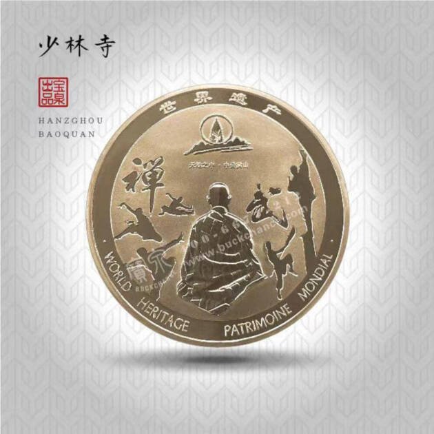 Buy Overglid Commemorative Coin With Shaolin Mond Pattern Online