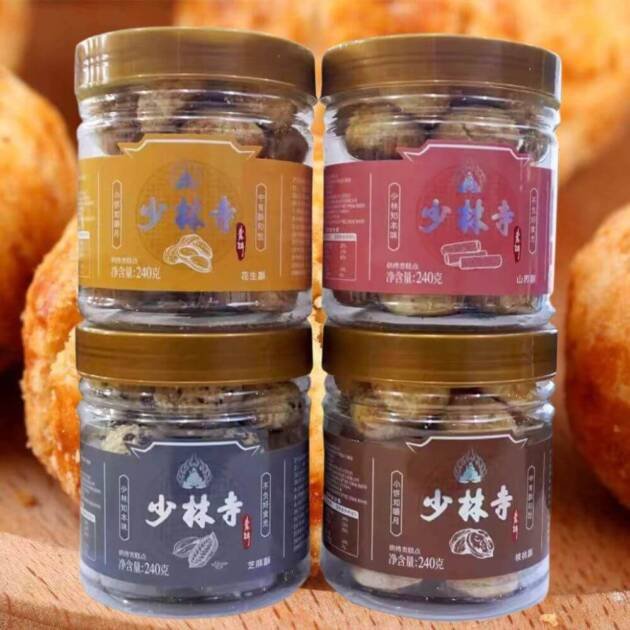 Shaolin Vegan Crispy Biscuits To Buy Online