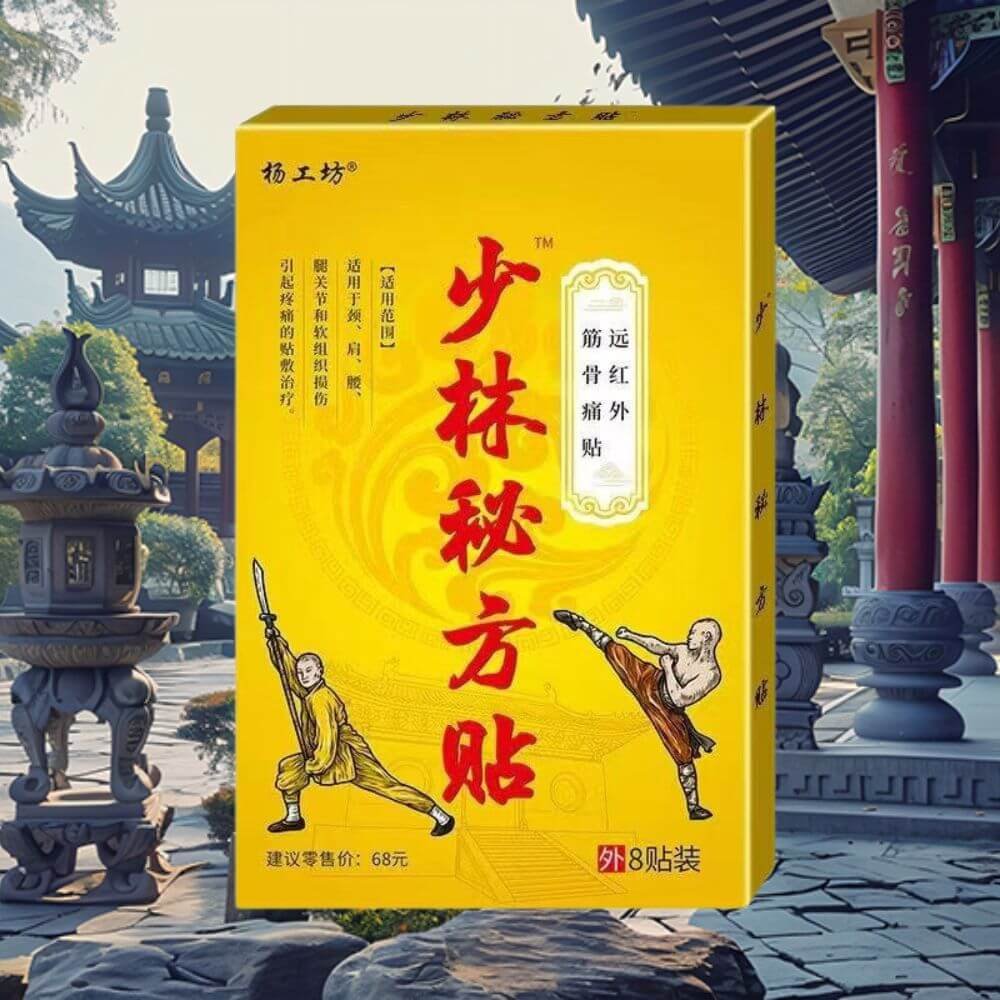 Buy Shaoling Medicine System Chinese Traditional Herbal Pain Relieving Plasters