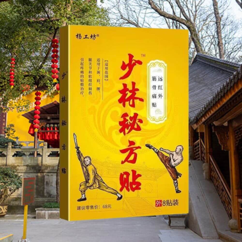 Reasonable Price Shaoling Chinese Traditional Herbal Pain Relieving Plaster On Sale